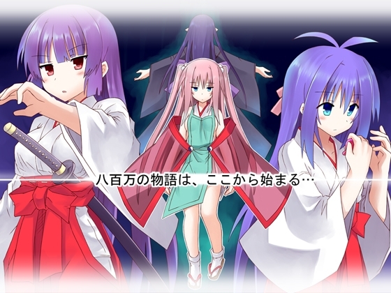 freeze氷結の巫女-桜春雪-ver.3.08 [きのこの隠し部屋] | DLsite 同人 - R18