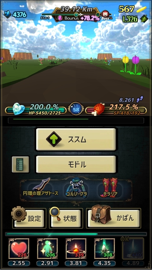 MAGICUS [KEIZO] | DLsite 同人 - R18