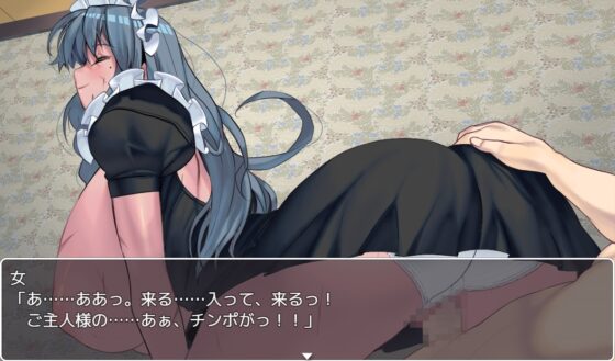 奴隷地帯 [ネロンソフト] | DLsite 同人 - R18