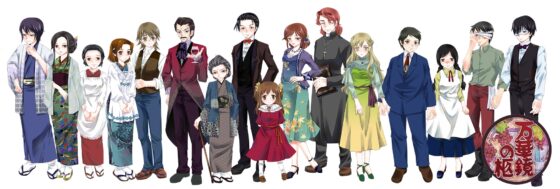 大正浪漫ミステリー万華鏡の柩 昿篇 [YUKIRINS] | DLsite 同人 - R18