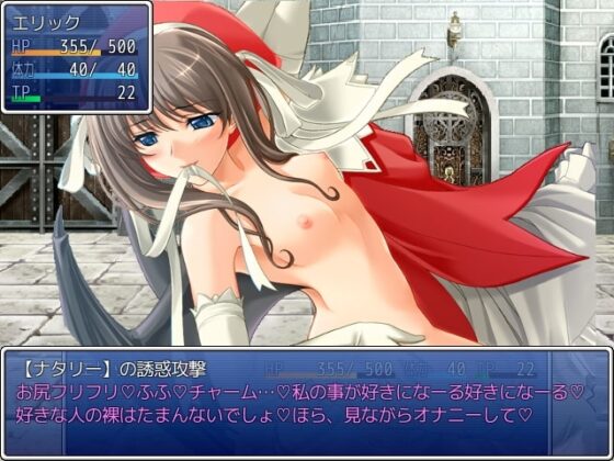 BFサーガ(見習いハンター編) [他力本願] | DLsite 同人 - R18