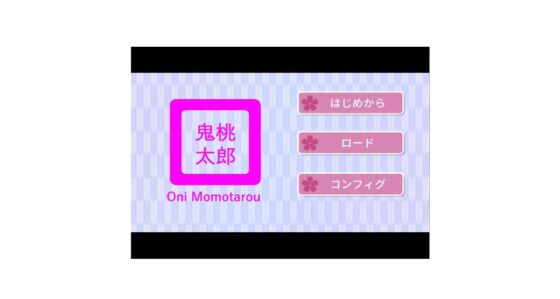 鬼桃太郎 [kokinn] | DLsite 同人 - R18