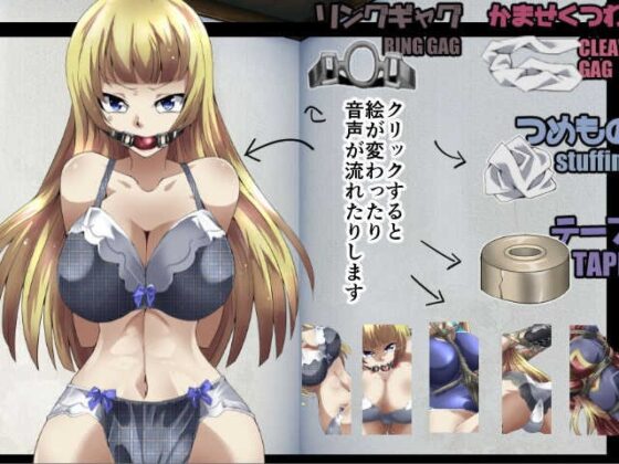 スーパーヒロインつかまえました [アトリエ八福庵] | DLsite 同人 - R18