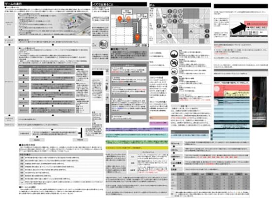 世紀末異形譚TRPG TO:BE [凹楽座] | DLsite 同人 - R18