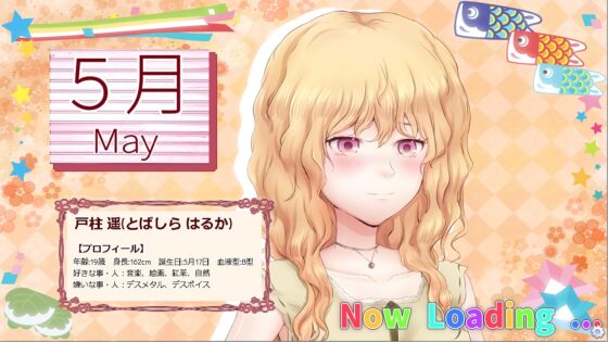 虹霓のエリシオン(前編) [Outer Palace] | DLsite 同人 - R18