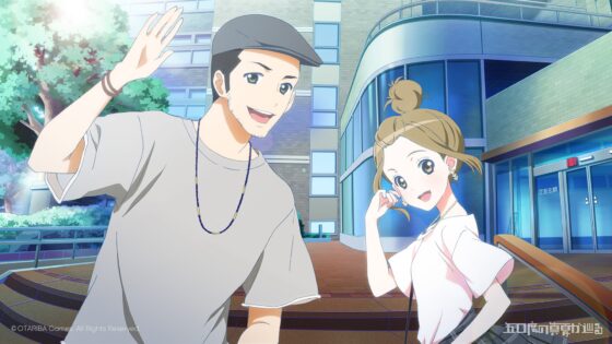 五〇度の真夏が巡る [OTARIBA Games.] | DLsite 同人 - R18