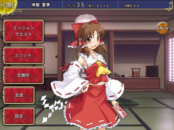 東方タワーディフェンス アイギシュ [かぷりこーん] | DLsite 同人 - R18