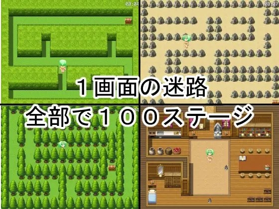 迷路ハンターミリア [えいんてぃーど] | DLsite 同人 - R18