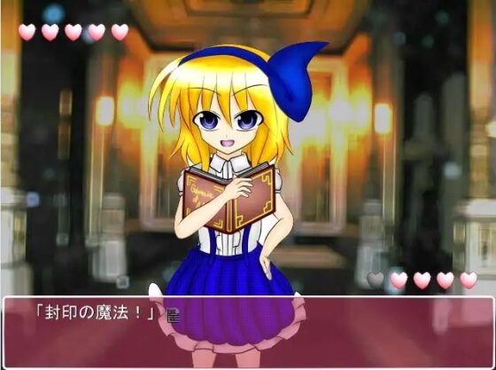 野球拳幻想 魔界編 [武神中間体] | DLsite 同人 - R18