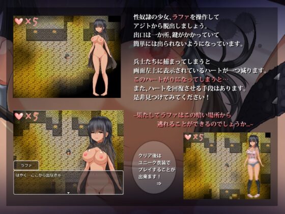 性奴隷ラファ Sex Slave -Rapha- [こもえすた!] | DLsite 同人 - R18