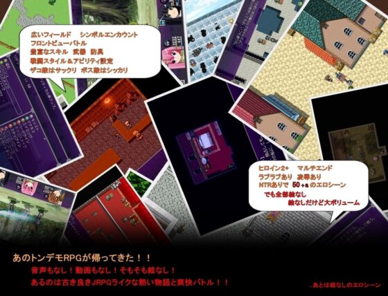 Spiral Legend V [Expiacion] | DLsite 同人 - R18