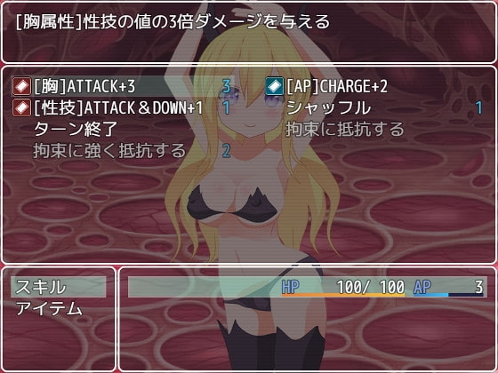 淫魔とBF [もぐもぐソフト] | DLsite 同人 - R18