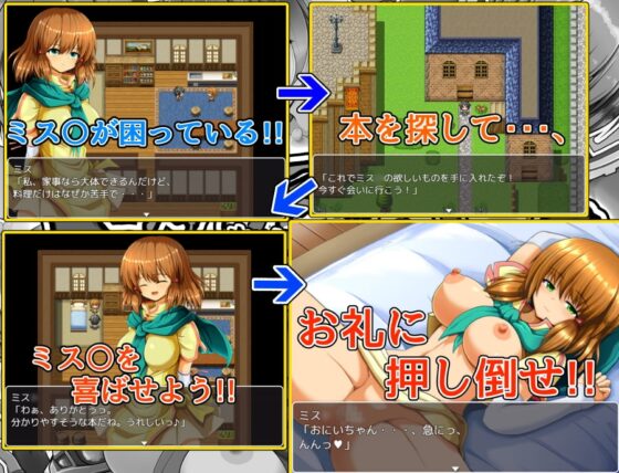 いじれ!! ファイアー”支援Sから始まる”ブレム03 [お気楽らくちん亭] | DLsite 同人 - R18