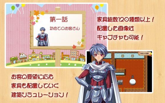 タウンメーカー [P.D Present] | DLsite 同人 - R18