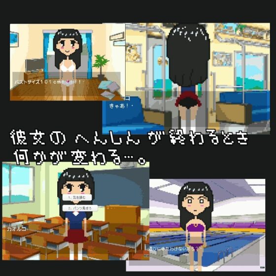 NEW-ニュ-- [馬刺☆美味] | DLsite 同人 - R18