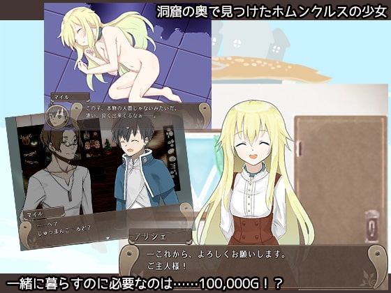 Flufflap Life! [snug*trug] | DLsite 同人 - R18