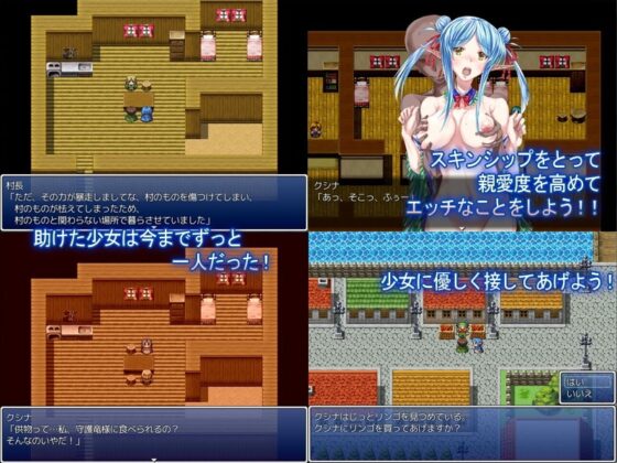 竜討伝説 クシナとの性活 [粘土人魚] | DLsite 同人 - R18