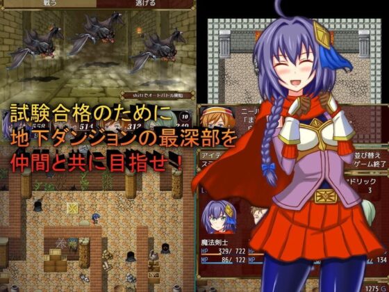 LandGrave ~ルーシャ、初めての冒険~ [Z印] | DLsite 同人 - R18