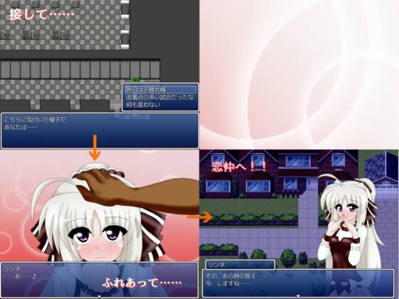 Fighter's First Love v1.21 [パーリィナイツ] | DLsite 同人 - R18