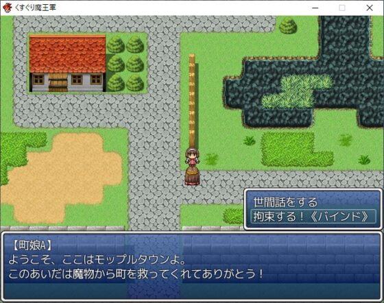 くすぐり魔王軍!～美少女勇者に異世界転生した俺がNPCを片っ端からこちょこちょ拷問～ [ナイアガラ連合] | DLsite 同人 - R18