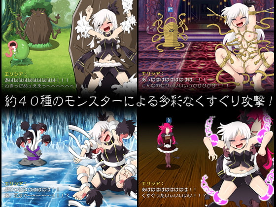 魔剣ルシェフリード [ノワール城エントランス] | DLsite 同人 - R18