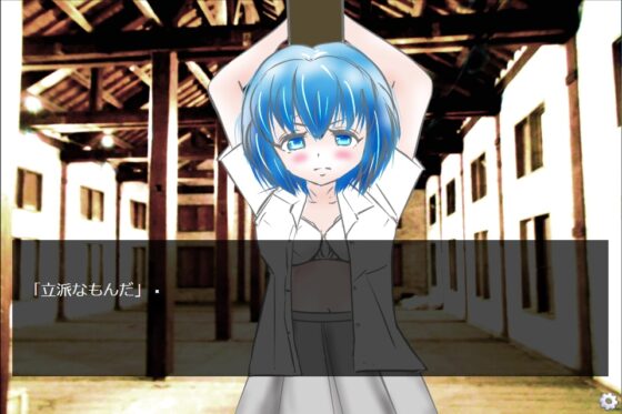 僕が彼女をペットにするまで [半チャーハン] | DLsite 同人 - R18