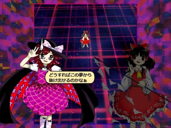 秘封ナイトメアダイアリー ～ Violet Detector. [上海アリス幻樂団] | DLsite 同人 - R18