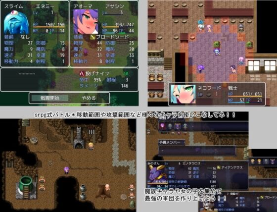 アオーマの野望 [10マン馬力] | DLsite 同人 - R18