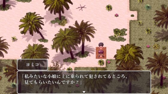 Island [Lizard] | DLsite 同人 - R18