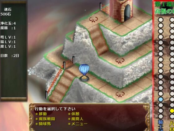 リョナ・ザ・ヒロインファイナル [MzFist] | DLsite 同人 - R18