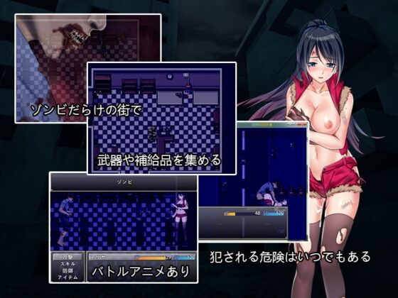 サバイバルRPG アリサ×絶望シティー [アンコ屋] | DLsite 同人 - R18