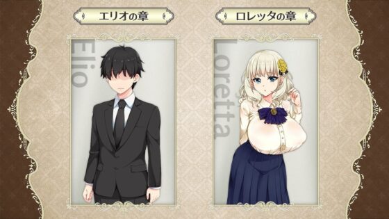 爆乳エルフ嫁と早漏くん  ～催眠寝取られ盗み見録～ [AVANTGARDE] | DLsite 同人 - R18