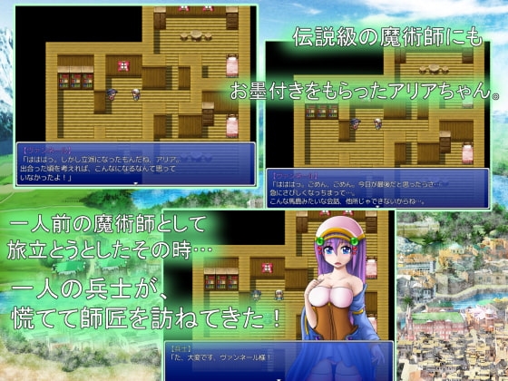 アリアと中出し種付けタルタロス [Team-weak tail] | DLsite 同人 - R18