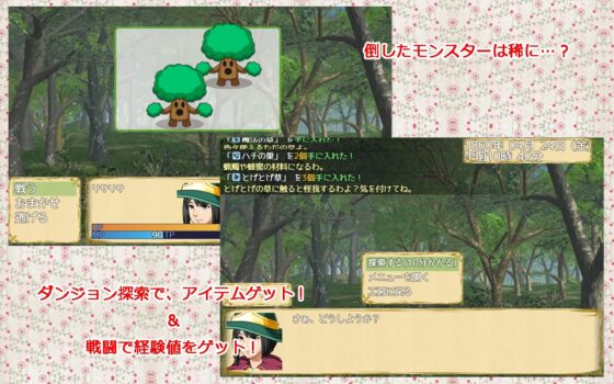 パパとママの店を守って! [P.D Present] | DLsite 同人 - R18