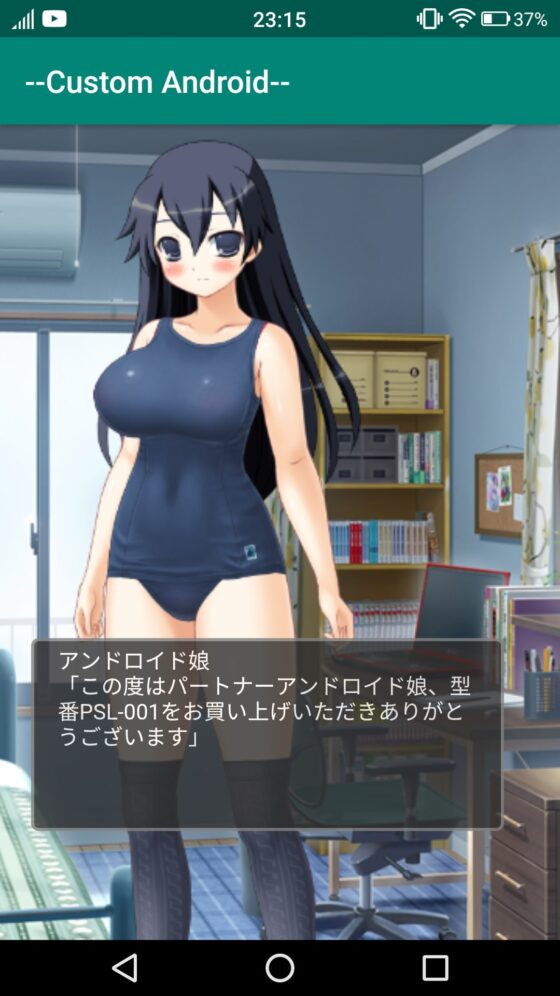 ～Custom Android～ [Little ambition] | DLsite 同人 - R18