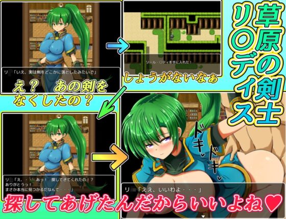 ファイアー”支援Sから始まる”ブレム [お気楽らくちん亭] | DLsite 同人 - R18