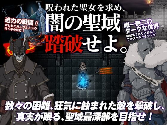 THE HEART OF DARKNESS - ザ・ハート・オブ・ダークネス - [BigWednesday] | DLsite 同人 - R18