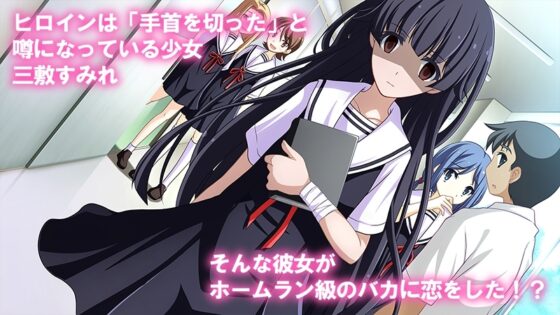 曇った瞳に恋してる [くみたてツノリュー] | DLsite 同人 - R18