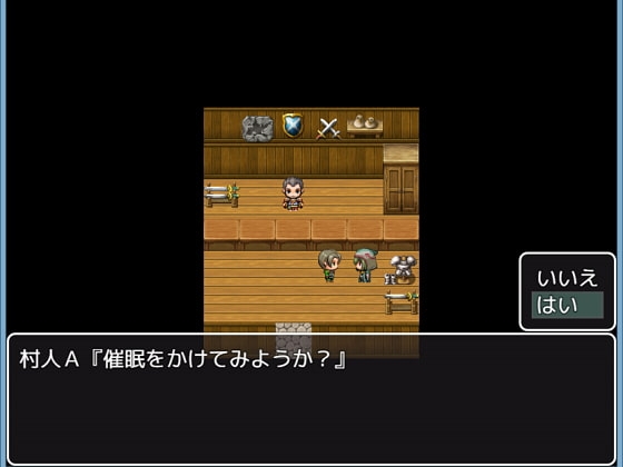 村人Aが催眠術で勇者の女を犯す [ハイボク工房] | DLsite 同人 - R18