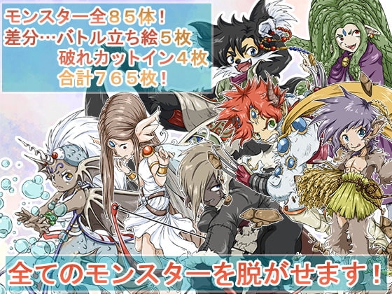 Promise of Friend [林芭 大地] | DLsite 同人 - R18