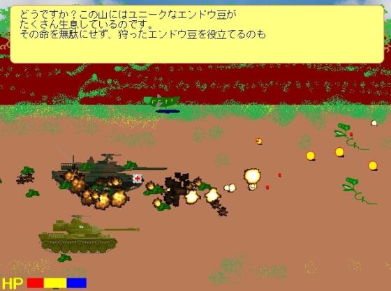 ずんだ作り体験ツアーR18版 [Din] | DLsite 同人 - R18