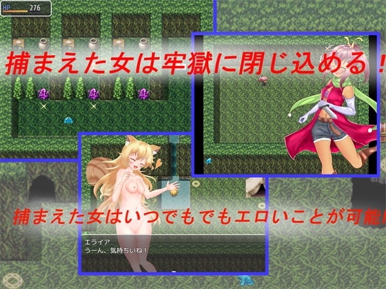 触手とトラップとダンジョン [ルフトソフト] | DLsite 同人 - R18