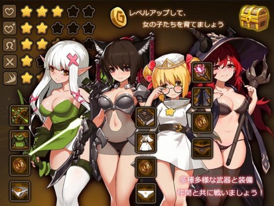 Treasure chest Corps-結界を維持するため、魔物を退治した [WhitePeach] | DLsite 同人 - R18