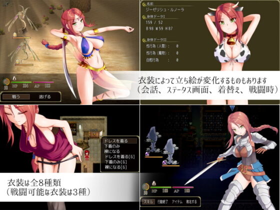 Curse Errant ver1.12 [く～るシスター] | DLsite 同人 - R18