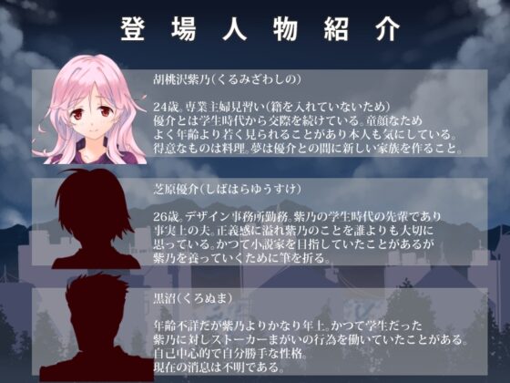 催眠カップル～歪められていく私たちの日常～ [も〜も〜ぼっくす] | DLsite 同人 - R18