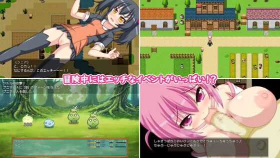 クルルの大冒険～始まりの物語～ [Breeze] | DLsite 同人 - R18