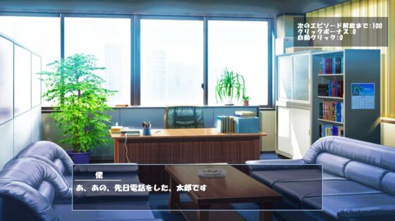 月給100万の高額調教バイトはじめました [n] | DLsite 同人 - R18
