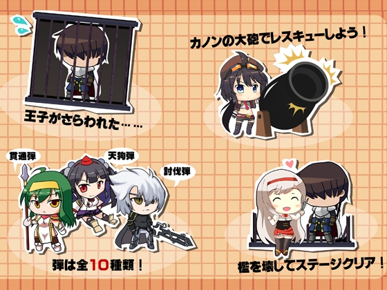 カノン・デ・レスキュー [Amamori Lab] | DLsite 同人 - R18