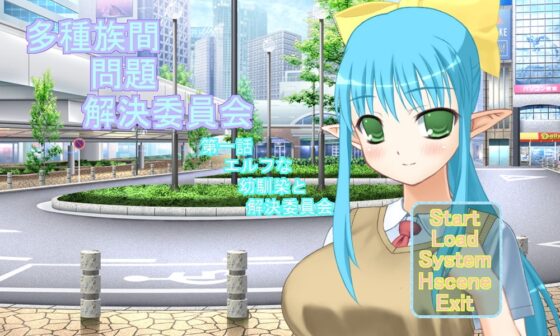 多種族間問題解決委員会(1) [U.F.D.C.] | DLsite 同人 - R18