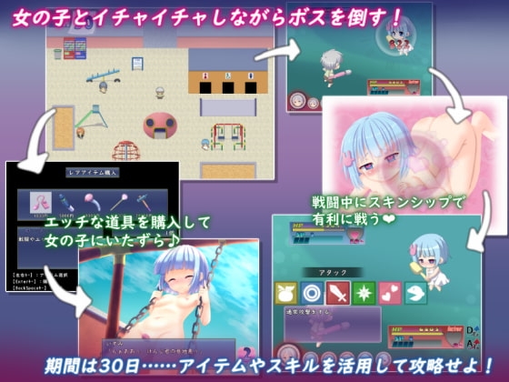 セックスバトラーズRm [セイギノヤカタ] | DLsite 同人 - R18